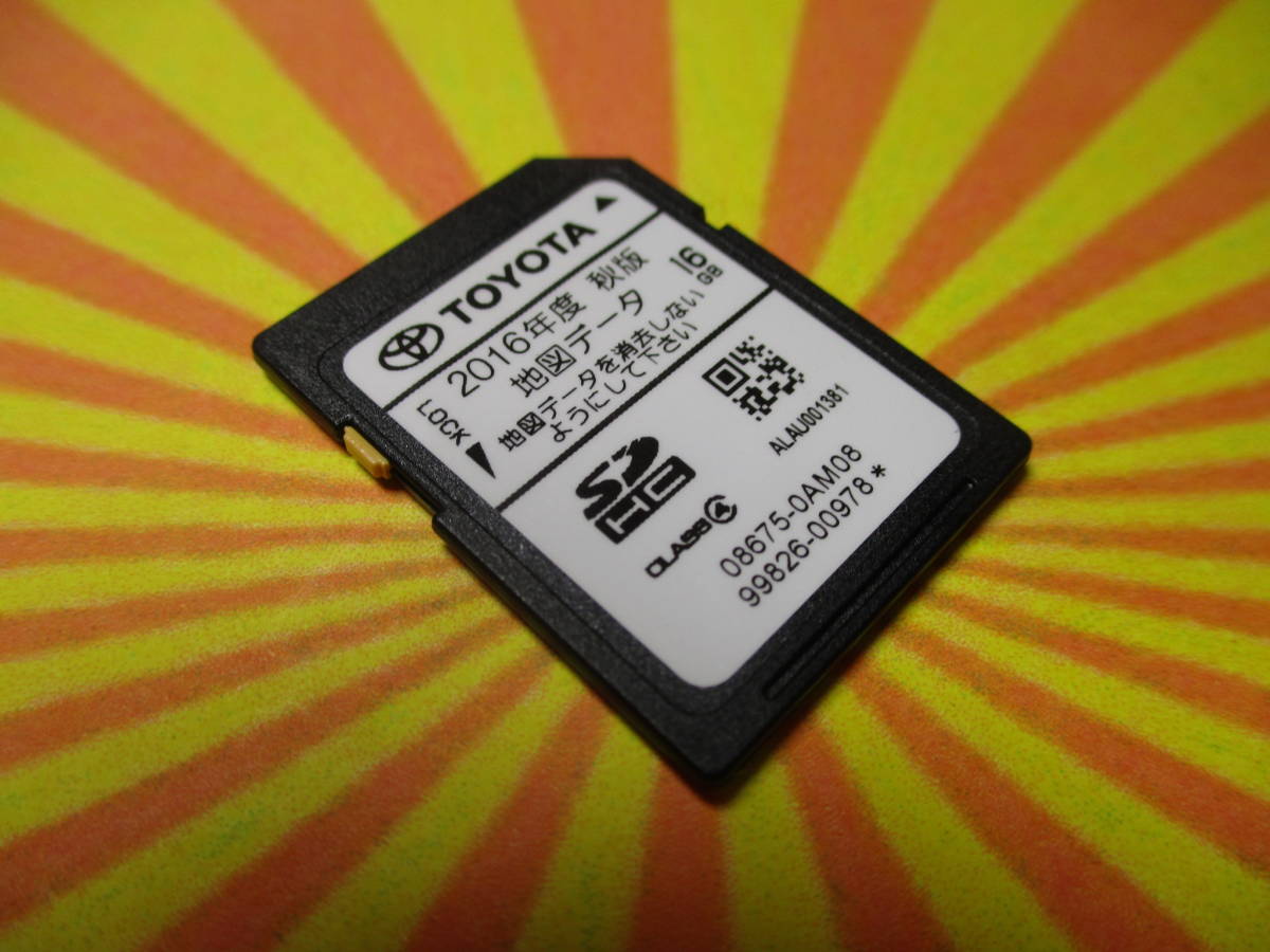 ▽F632 トヨタ 純正ナビ NSZT-W61G 用 SDカード SD 地図データ 2016年 秋版 08675-0AM08 99826-00978 動作確認済み 全国一律送料370円～_画像1