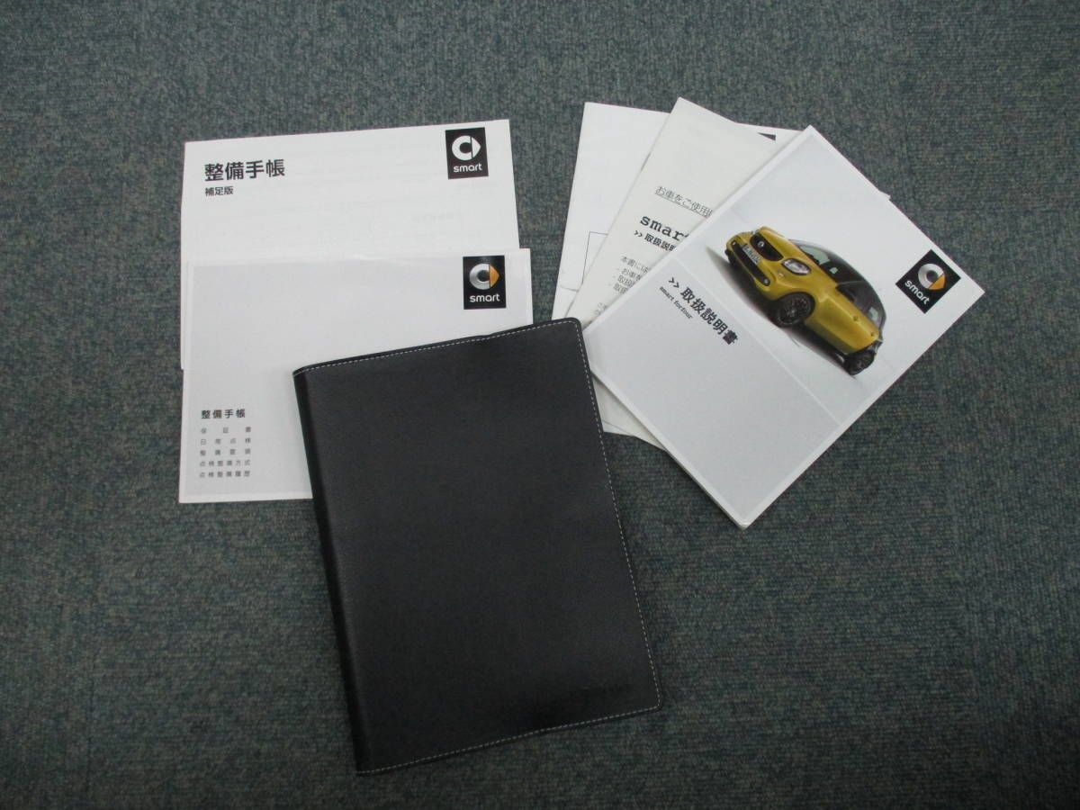 *YY17500 Mercedes Smart For Four smart forfour 453042 vehicle inspection certificate leather case owner manual manual 2015 year service history equal postage 520 jpy 