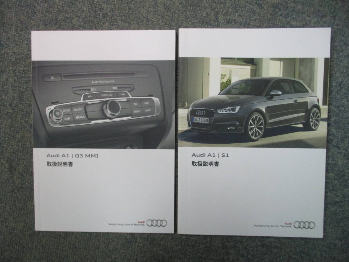 *YY17521 Audi Audi A1 S1 8XCHZ owner manual MMI manual 2016 year issue maintenance note vehicle inspection certificate leather case attaching nationwide equal postage 520 jpy 