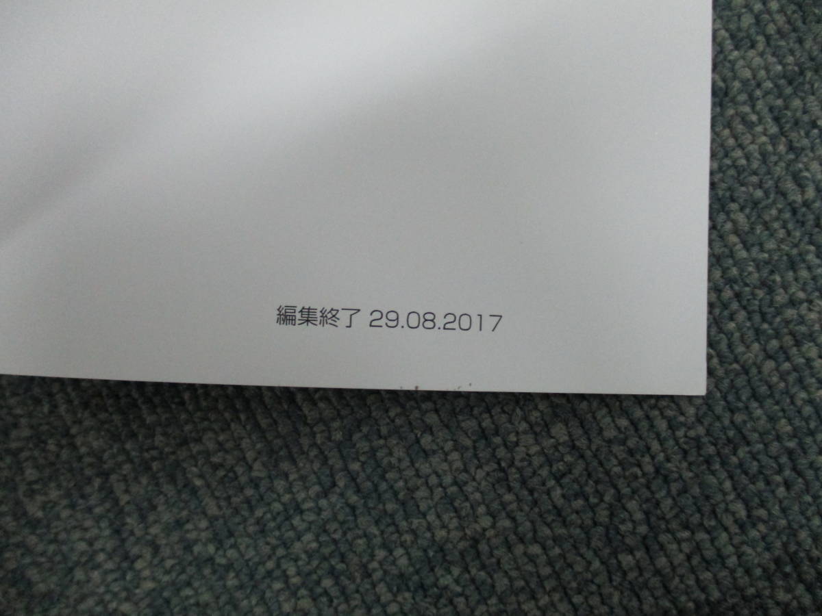 ☆YY17540 メルセデスベンツ W253 GLC クーペ GLC220d 253305C 取扱説明書 取説 2017年 整備手帳 車検証レザーケース2個付 送料520円の画像3