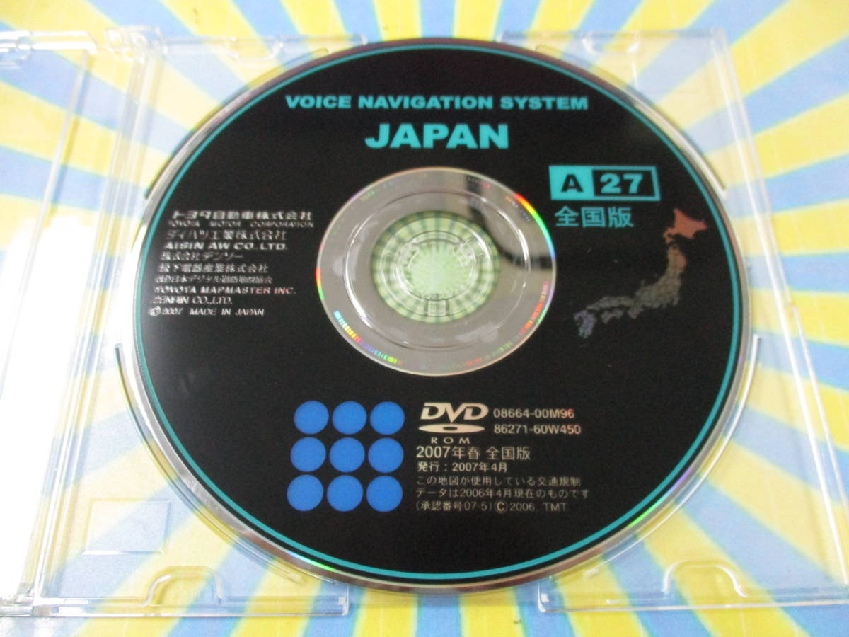 ☆YY17551 トヨタ ボイスナビゲーションシステム 地図 DVD ナビロム 2007年春 A27全国版 08664-00M96 86271-60W450 全国一律送料230円～_画像1