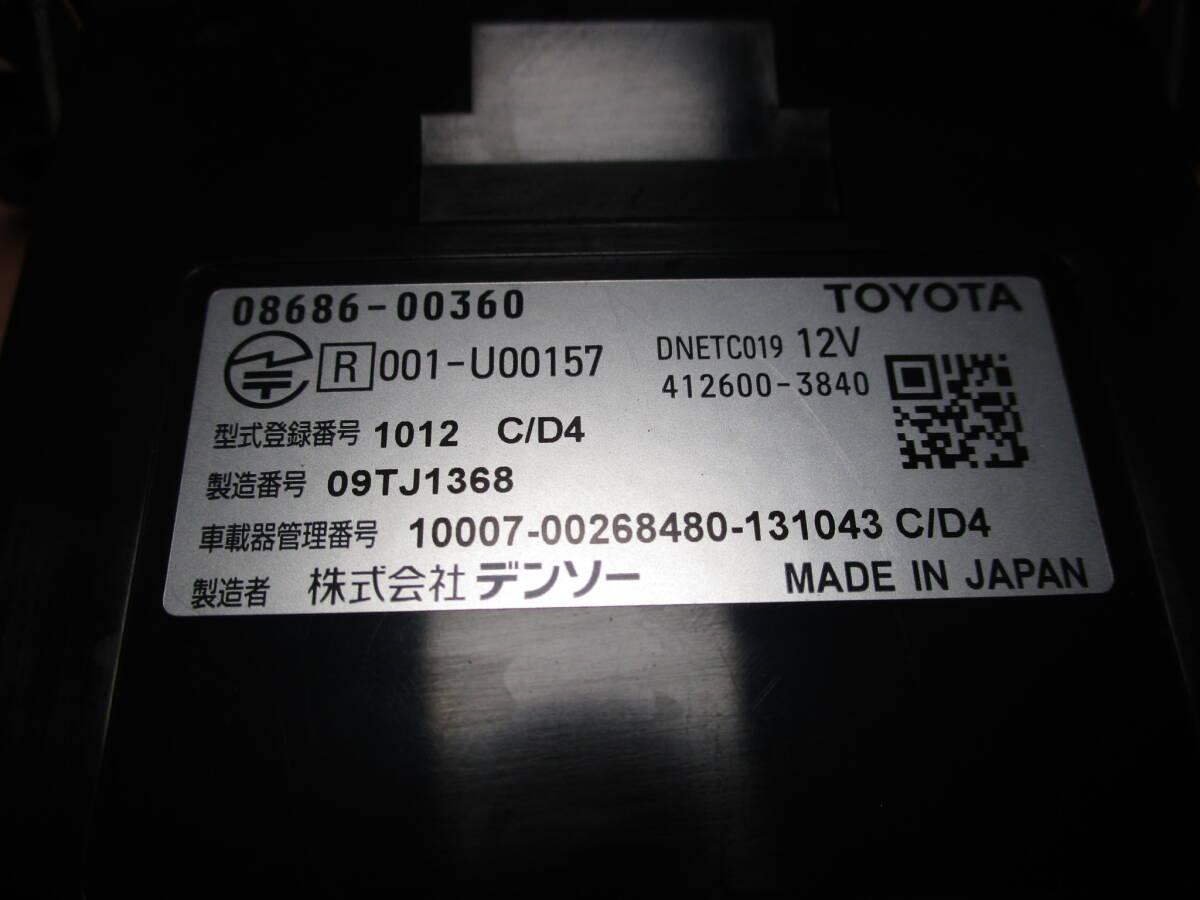 ▽F684 ETC ETC車載器 トヨタ デンソー 08686-00360 ビルトイン DENSO 新セキュリティ対応 取説付き 動作確認済 全国一律送料370円～_画像3