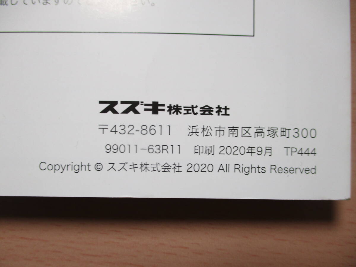 ▽F708 スズキ MH95S ワゴンR 取扱説明書 取説 2020年発行 メンテナンスノート 余白ページ有 ケース付き 全国一律送料520円_画像3