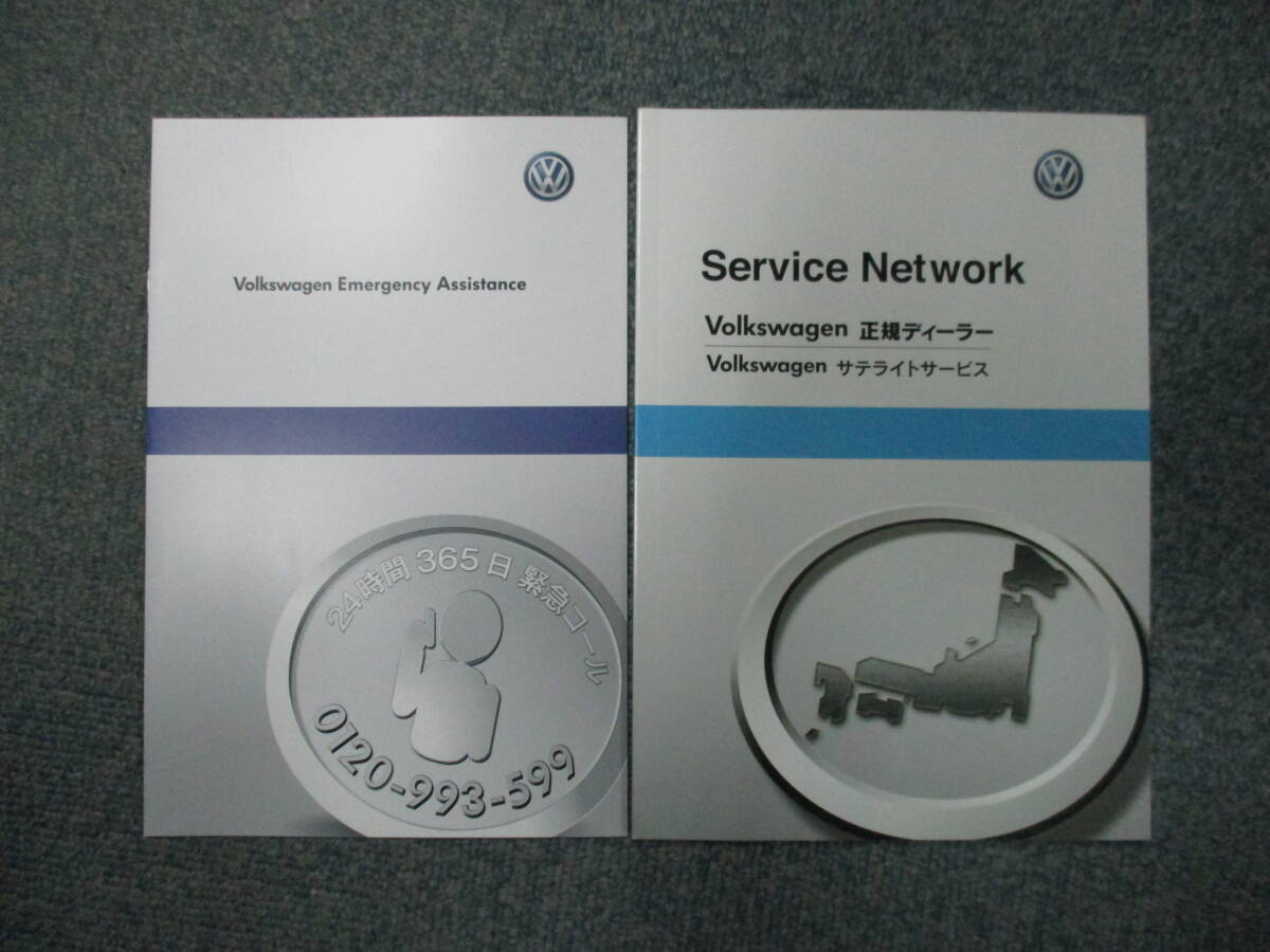 ☆YY17666 VW フォルクスワーゲン ゴルフ ヴァリアント AUCHP 取扱説明書 取説 2014年 整備手帳 車検証レザーケース2個 送料全国一律520円の画像6