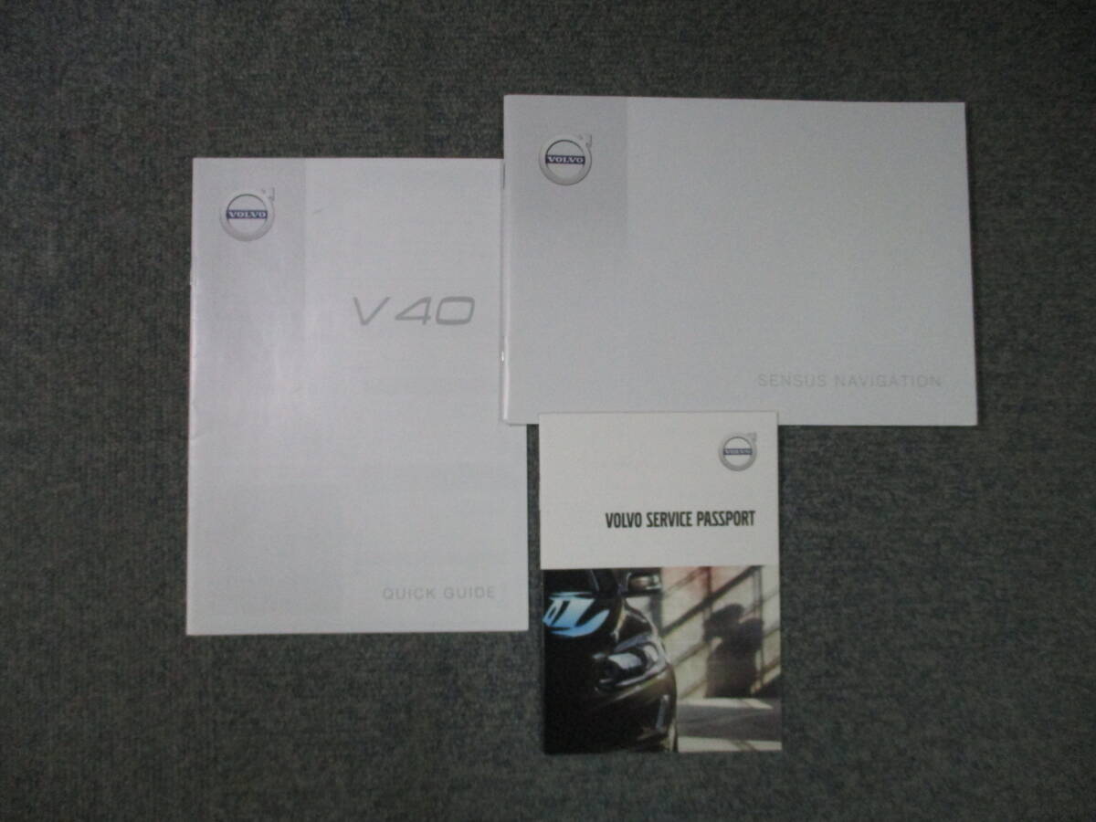 ☆YY17715 VOLVO ボルボ V40 MB4154T 取扱説明書 取説 2015年式 クイックガイド 整備手帳 専用車検証レザーケース付き 全国一律送料520円の画像4