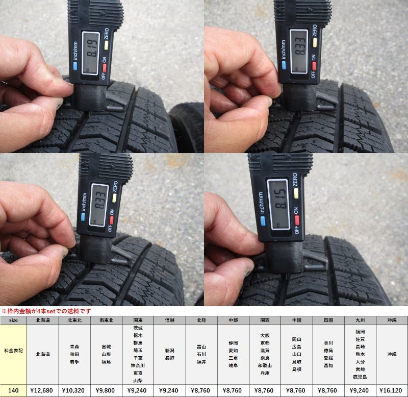 ●K257【2022年製造・イボ有り】スチールホイール 4穴 PCD100 スタッドレスタイヤ付き 4本set BRIDGESTONE BLIZZAK VRX2 185/60R15_画像4