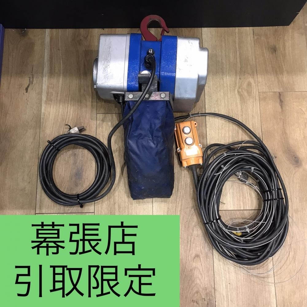008○おすすめ商品・店頭引取限定商品○富士製作所 電動チェーン 008○おすすめ商品・店頭引取限定商品○富士製作所 電動チェーン