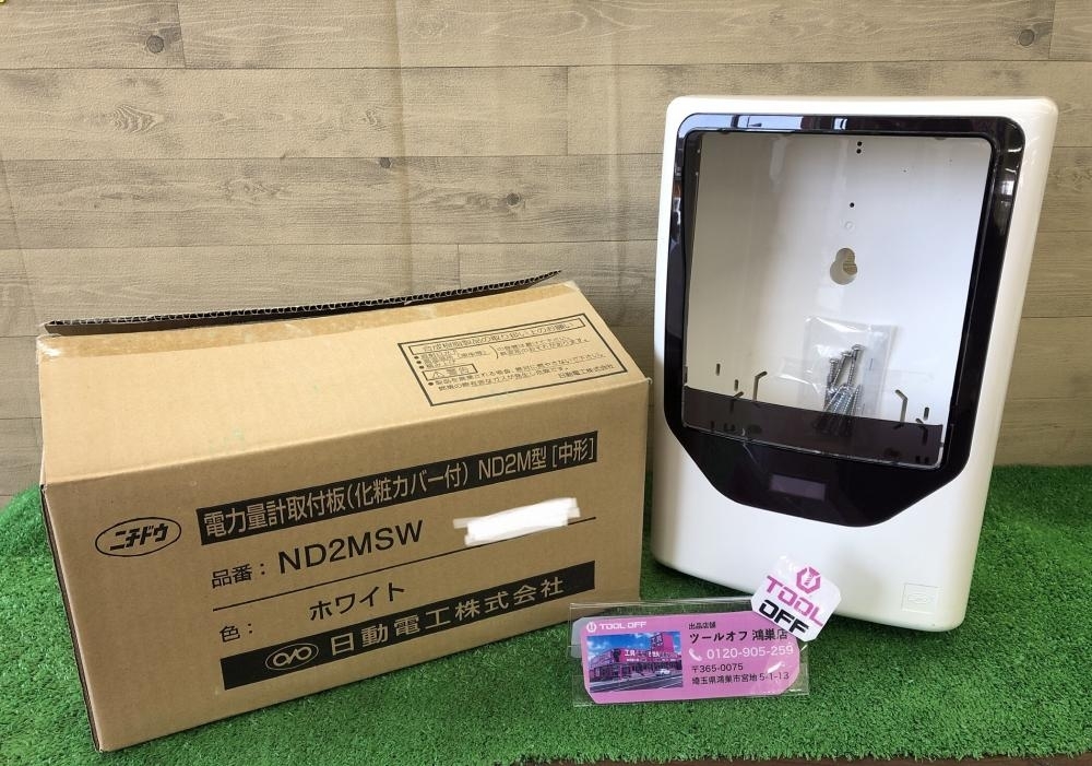 016■未使用品■日動 電力計取付板 ホワイト ND2MSW_画像1