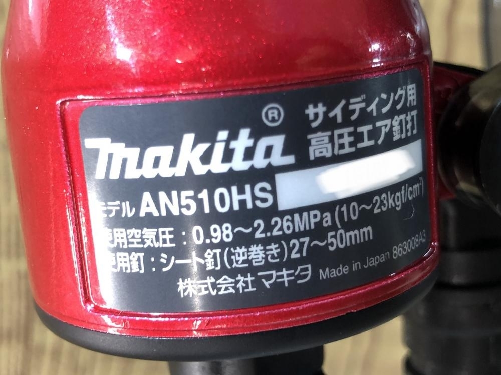 017◇未使用品・即決価格◇マキタ makita 50mmサイディング用高圧釘打ち機 AN510HS ②_画像3