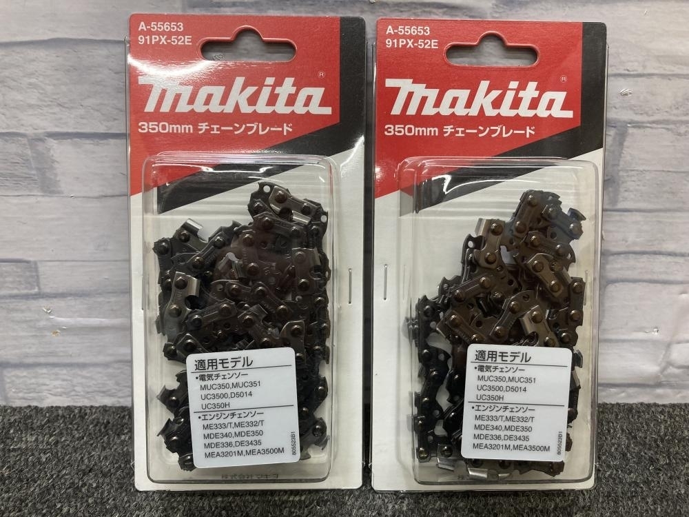 013! unused goods! Makita makita chain saw for razor 2 piece set 350mm A-55653 91PX-52E