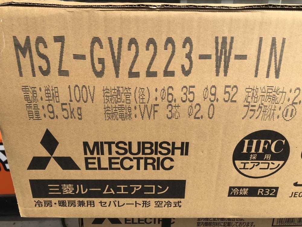 011◎未使用品・店頭引取限定商品◎三菱 ルームエアコン 霧ヶ峰 室内機室外機セット MSZ-GV2223-W-IN MUCZ-G2223 6畳用_画像6