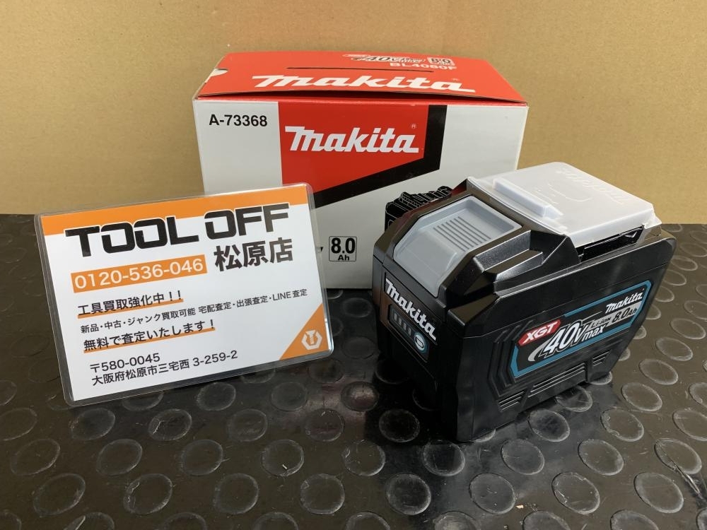 013♪未使用品・即決価格♪マキタ makita 40Vmax純正リチウムイオンバッテリ 40V/8.0Ah BL4080F