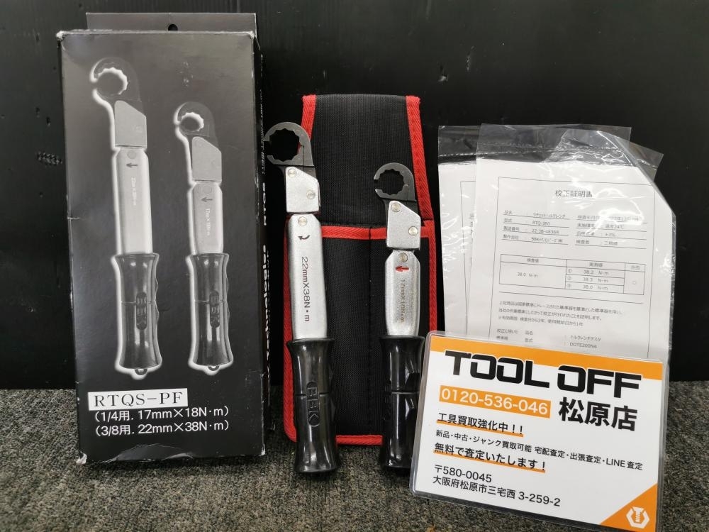 正規品販売！ 73012 シグネット工具 1/2DR 80-400Nm トルクレンチ ト