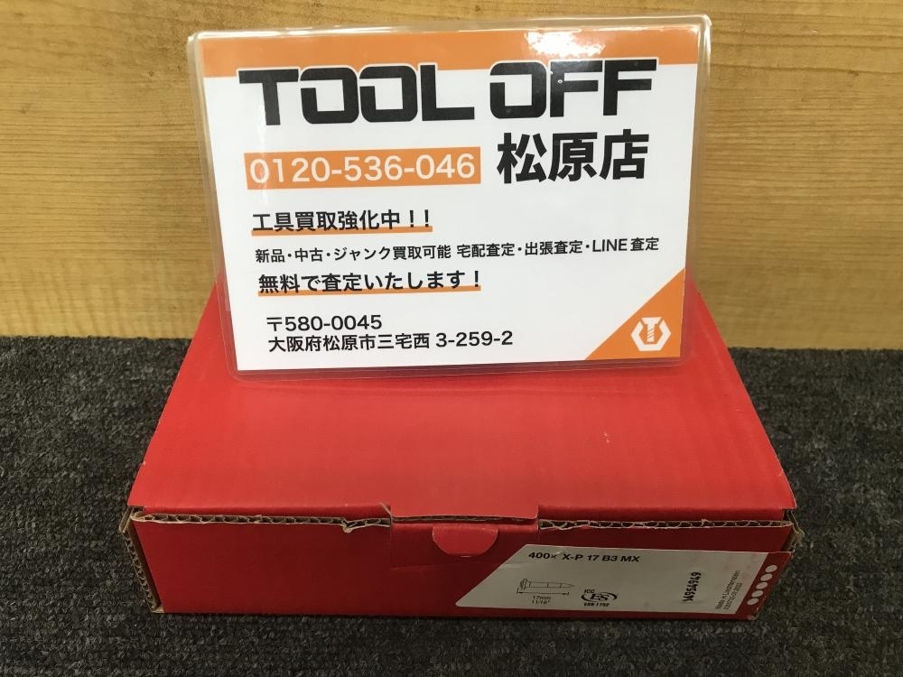 013♪未使用品♪HILTI ヒルティ 充電式鋲打機用高性能連発ピン X-P 17 B3 MX 400本入 コンクリート用 ①_画像1