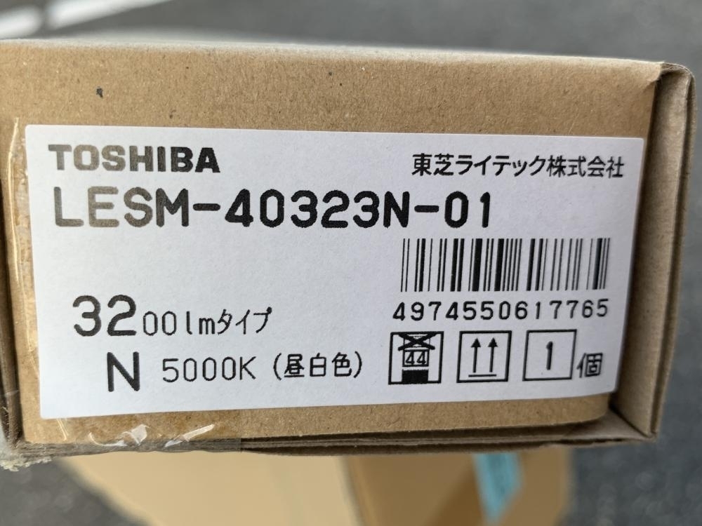 013♪未使用品・即決価格♪東芝ライテック株式会社　TOSHIBA 40形人感電池内蔵階段灯 LEETS-4301Y-LD+LESM-40323N-01 直付 昼白色_画像3