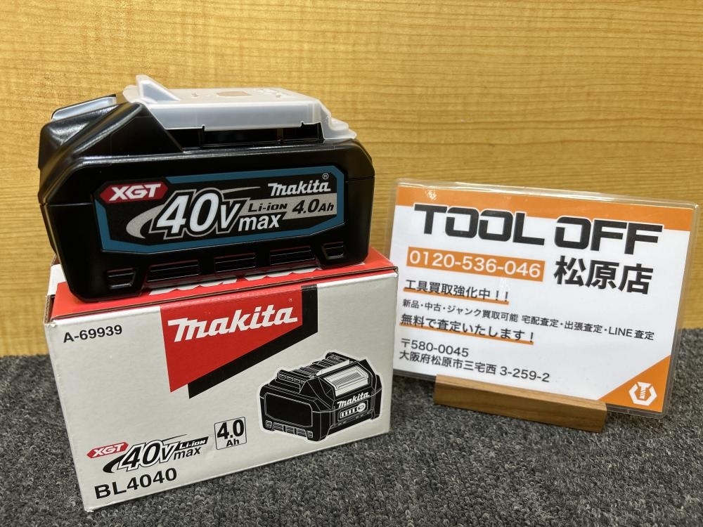 013♪未使用品♪マキタ makita リチウムイオンバッテリー BL4040 40Vmax　4.0Ah