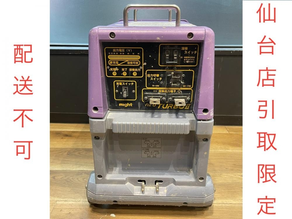 021□ジャンク品・店頭引取限定商品□マイト工業 バッテリ 021□ジャンク品・店頭引取限定商品□マイト工業 バッテリ