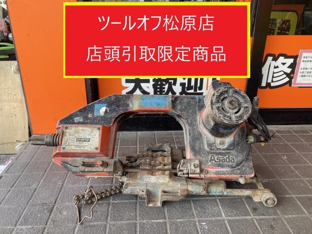 013♪おすすめ商品・店頭引取限定商品♪アサダ Asada バンドソー 型式不明 SC-KF？ ※コード補修跡有 店外保管品_画像1