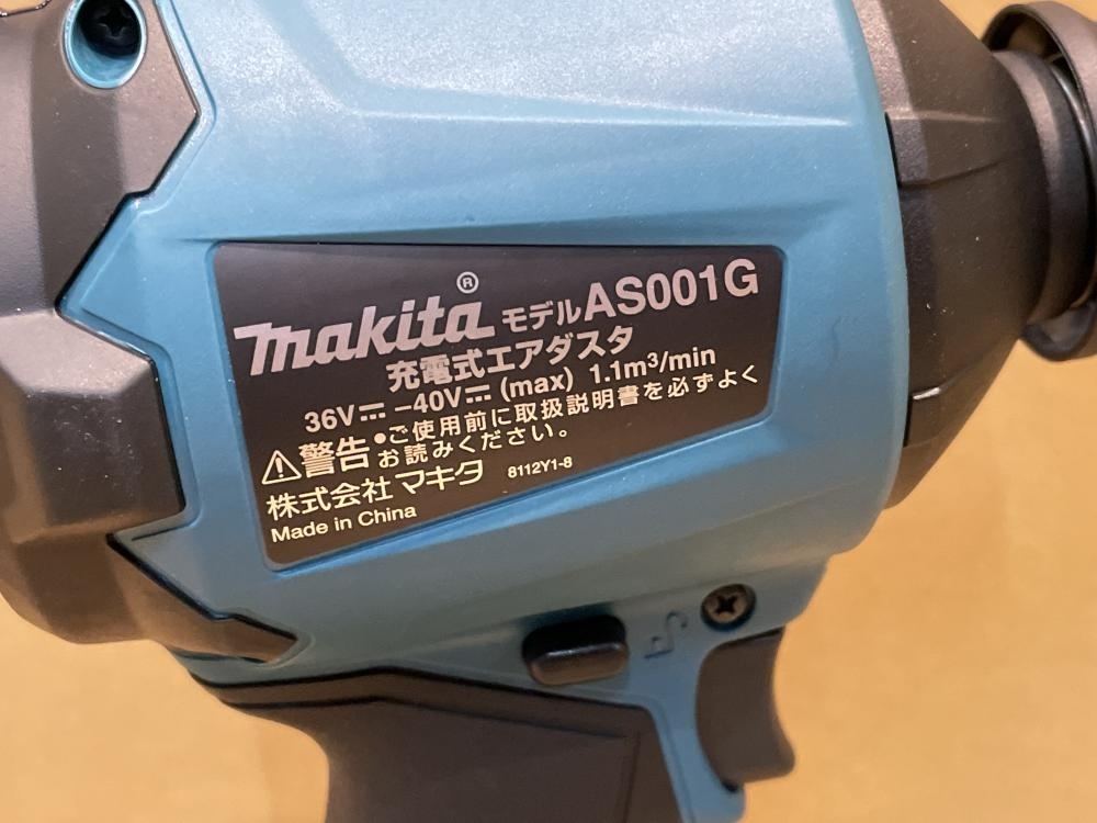 021■未使用品■マキタ 充電式エアダスタ AS001GRD_画像7