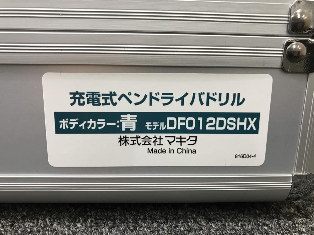 011◎未使用品・即決価格◎マキタ makita 充電式ペンドライバドリル DF012DSHX_画像9