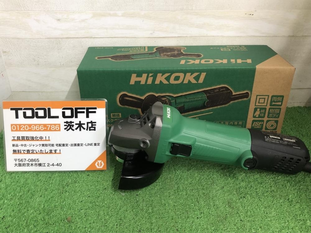 015●未使用品・即決価格●HiKOKI ハイコーキ 100mm電気ディスクグラインダ G10SH6