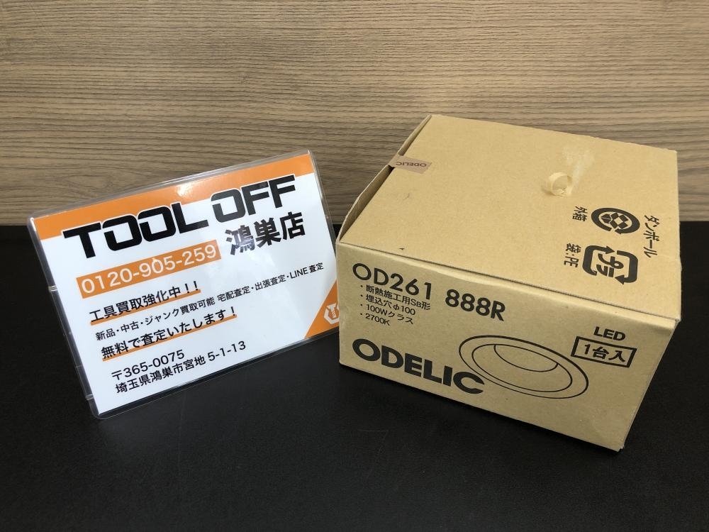 016■未使用品■オーデリック ODELIC ダウンライト OD261888R φ100 2700K 100Wの画像1