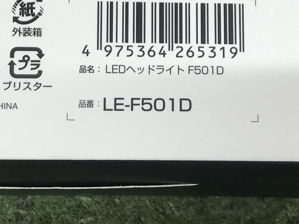 006□未使用品・即決価格□タジマ LEDヘッドライト LE-F501D_画像4