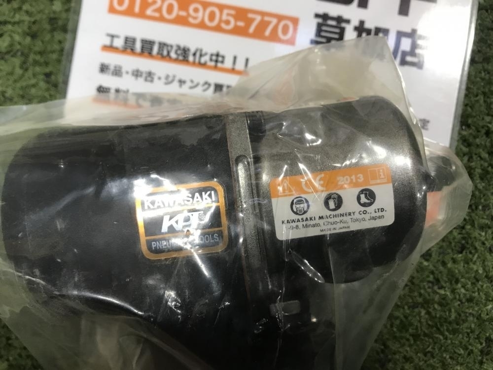 006□未使用品・即決価格□KAWASAKI 3/8インパクトレンチ KPT-12MX_画像4