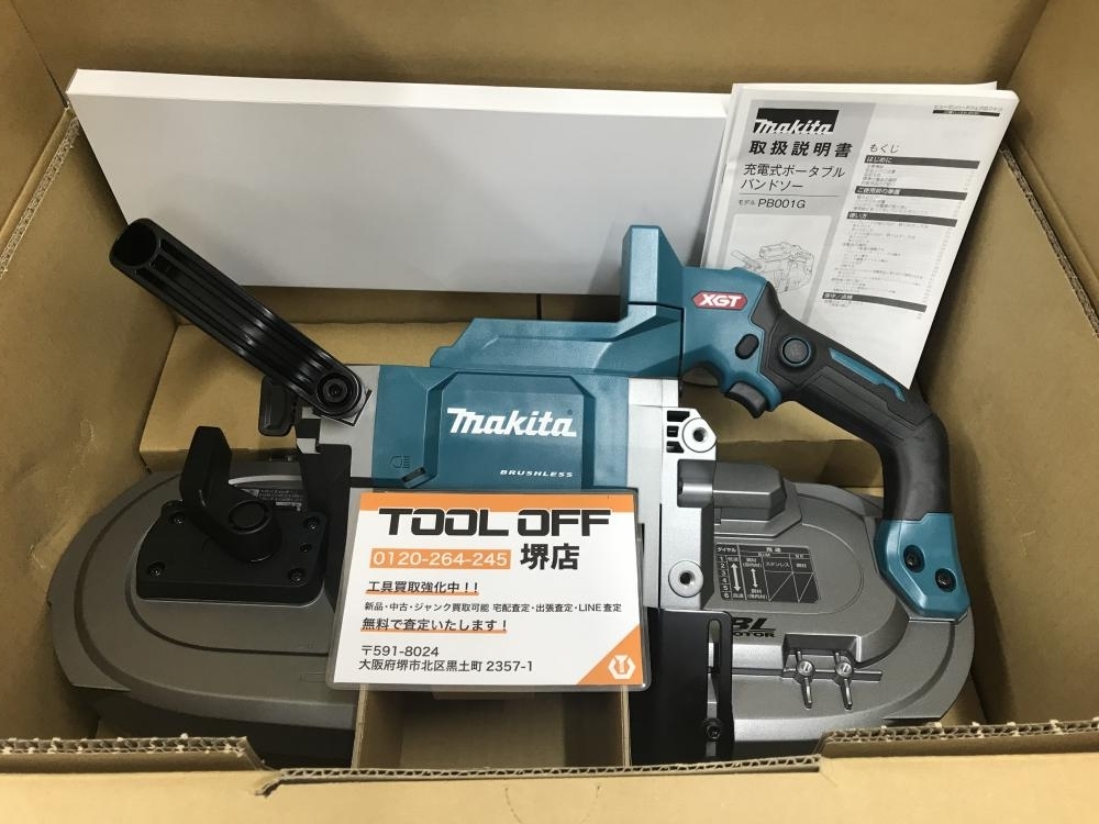 011◎未使用品・即決価格◎makita マキタ 充電式ポータブルバンドソー 本体のみ PB001GZ 40Vmax