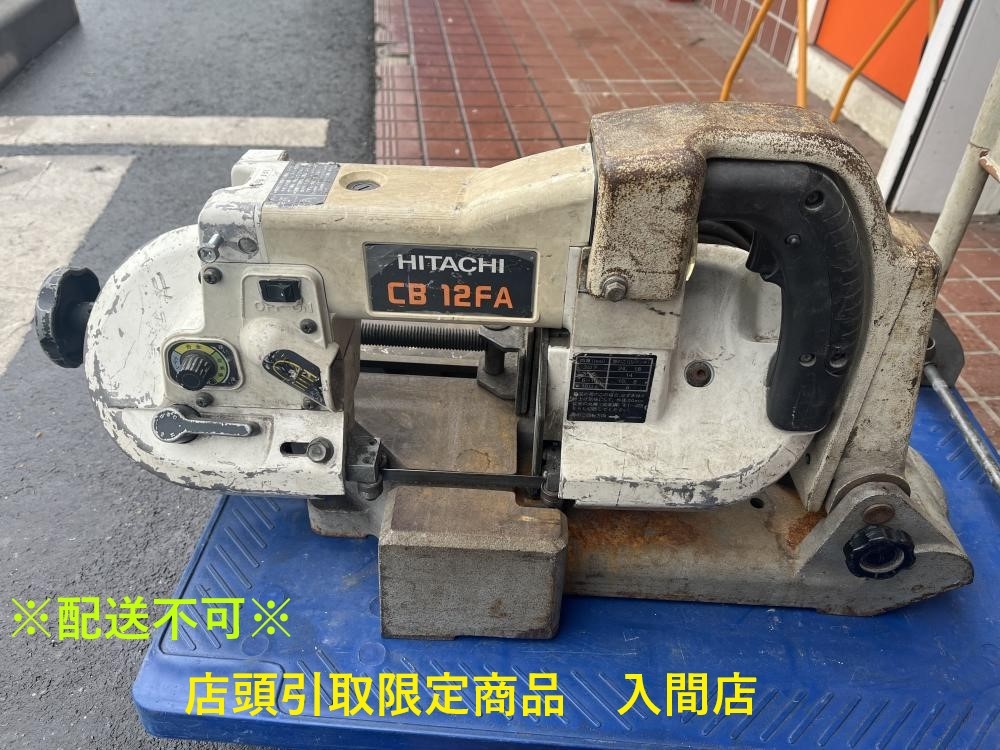 Bibian 比比昂- 009▽おすすめ商品・店頭引取限定商品▽日立工機 Bibian 比比昂- 009▽おすすめ商品・店頭引取限定商品▽日立工機