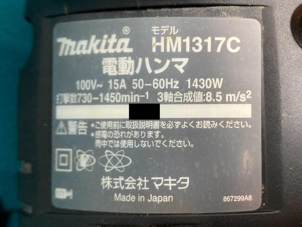 018★おすすめ商品★マキタ makita 電動ハンマ HM1317C ※商品画像要確認_画像5