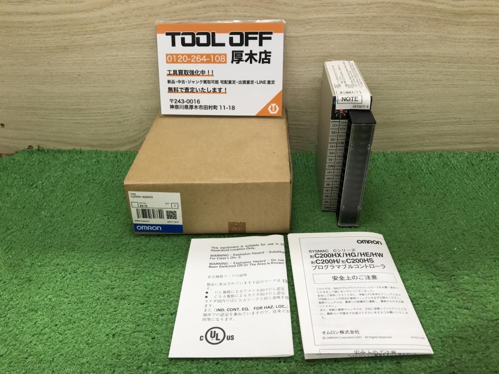 012◆未使用品◆オムロン アナログ入力ユニット C200H-AD003