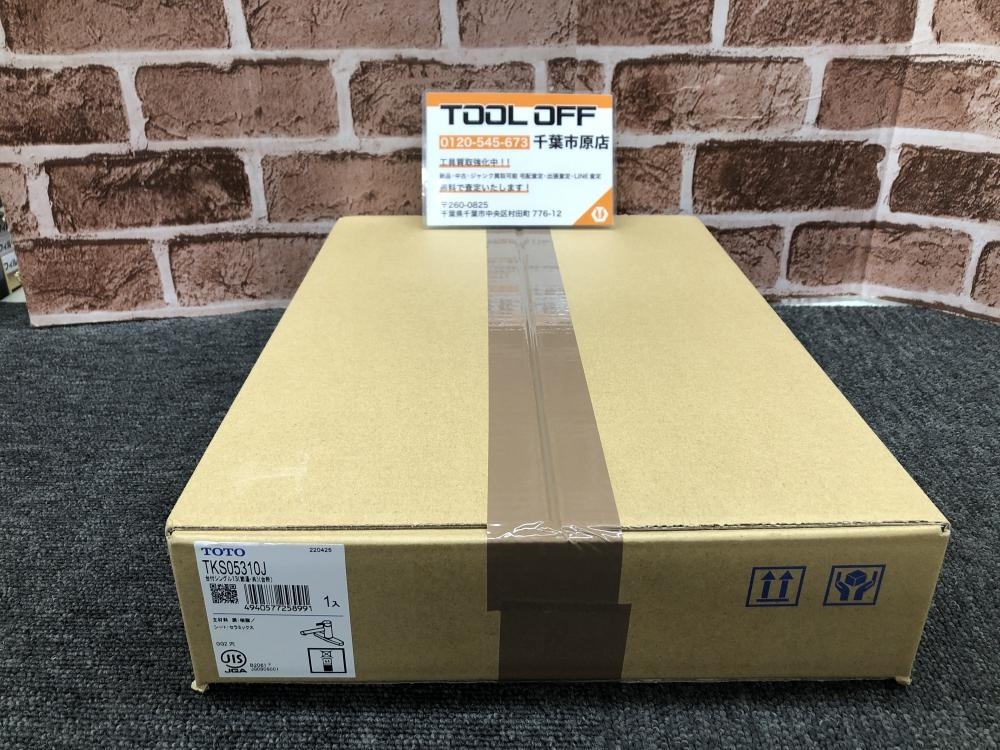 017◇未使用品・即決価格◇TOTO トートー 台付シングル13 TKS05310J