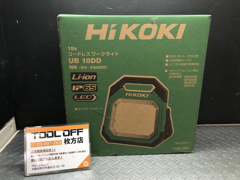 014〇未使用品・即決価格〇ハイコーキ HiKOKI コードレスワークライト UB18DD(NN) 本体のみ