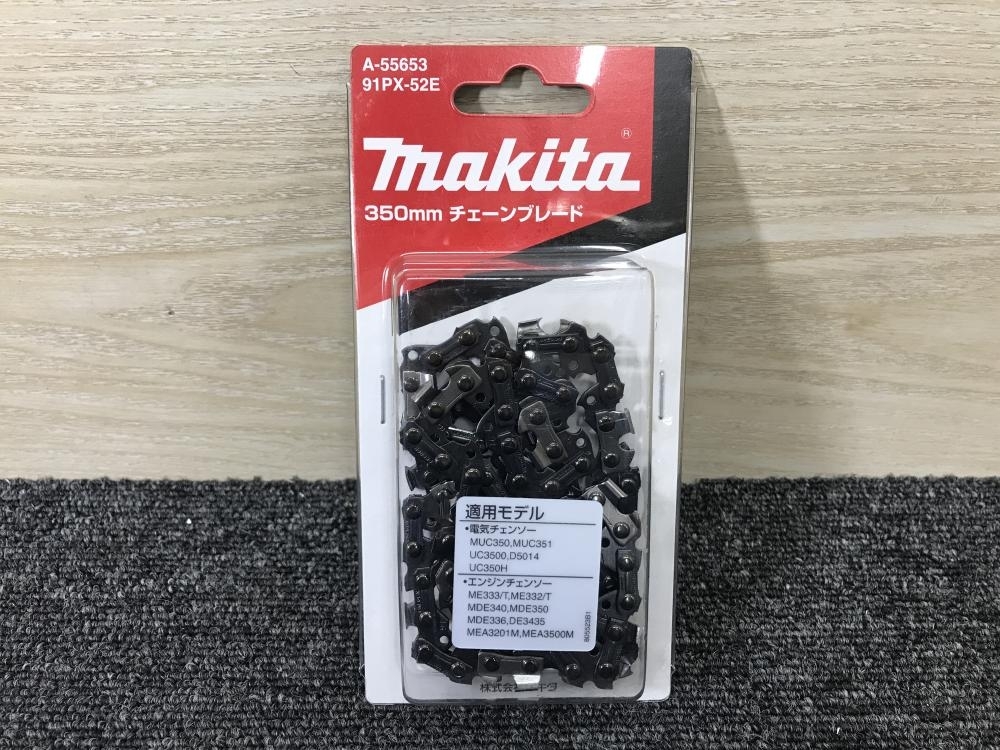 011◎未使用品・即決価格◎マキタ/makita 350mmチェーンブレード チェンソー替刃 A-55653 91PX-52E ※2点セット_画像3