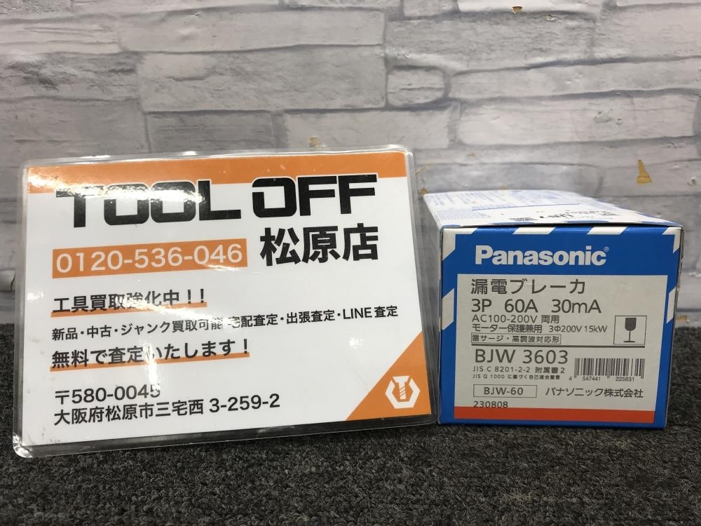 013♪未使用品♪パナソニック　Panasonic 漏電ブレーカ 3P 60A 30mA BJW3603 AC100ー200V両用 BJWー60_画像1