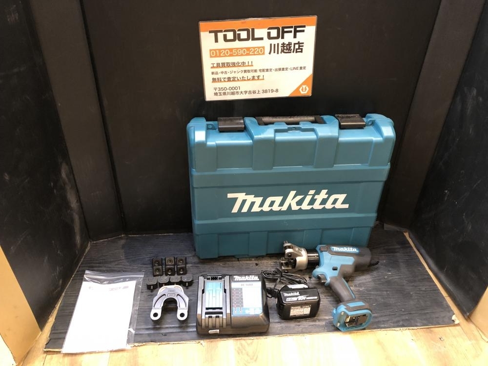 001♪おすすめ商品♪マキタ makita 充電式圧着器 TC300DRG ※充電回数1回