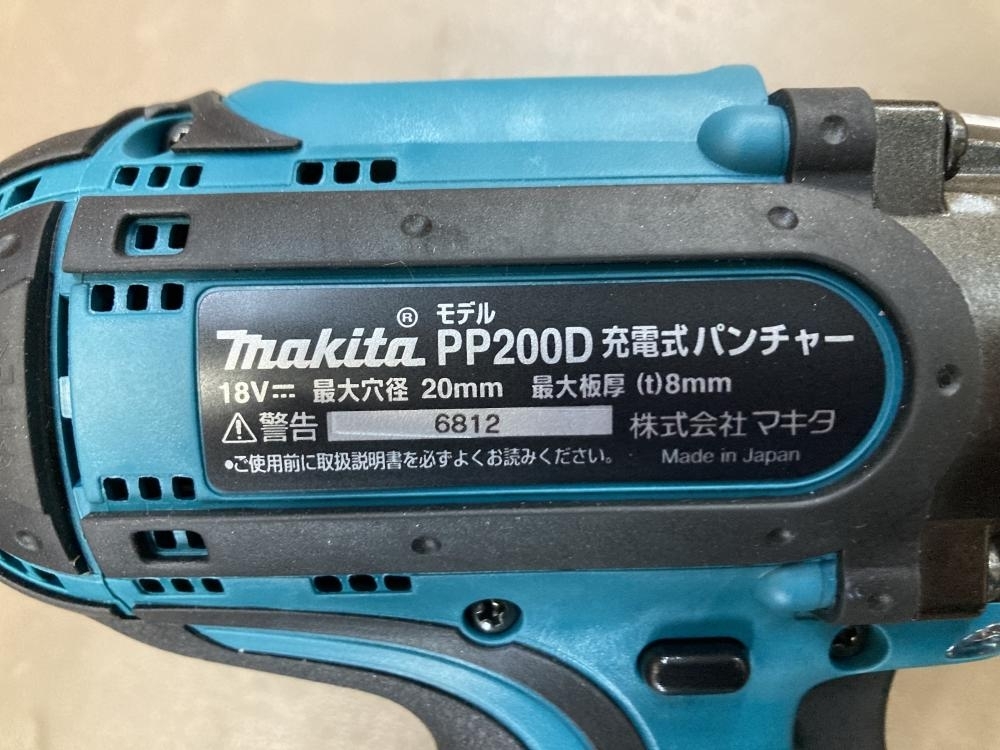 007◇未使用品◇マキタ 充電式パンチャー PP200DRG_画像4