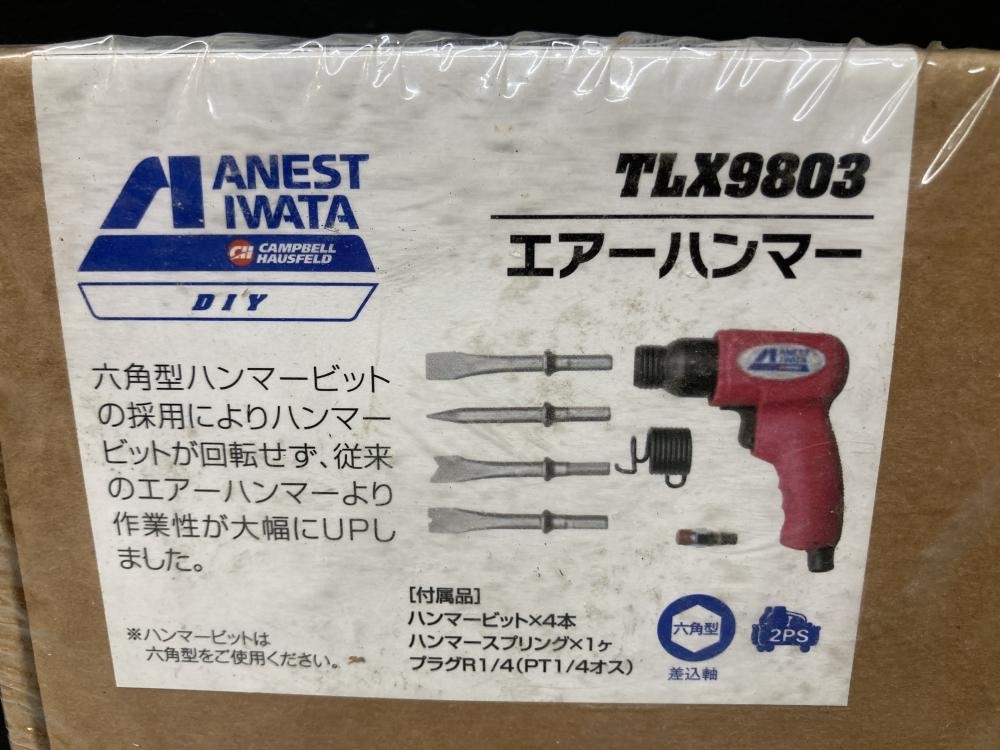 019# unused goods * prompt decision price #ane -stroke Iwata air hammer TLX9803 bit 4 pieces attaching 