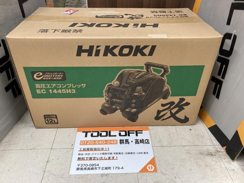 002○未使用品○ハイコーキ エアコンプレッサー EC1445H3(CTN)　Hikoki　高圧・一般圧　タンク12L　高崎店　引取歓迎