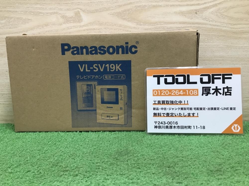 012◆未使用品◆Panasonic テレビドアホン VL-SV19K_画像1