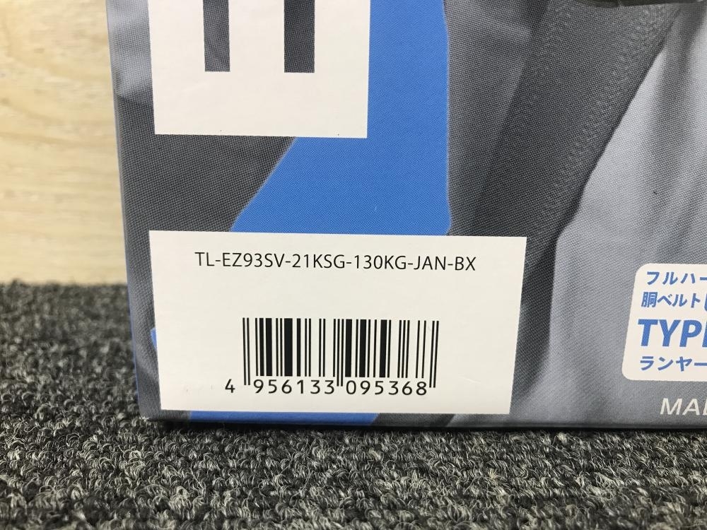 011◎未使用品・即決価格◎藤井電工 フルハーネス・胴ベルト兼用型ランヤード TL-EZ93SV-21KSG-130KG-JAN-BX EZRITRA_画像3