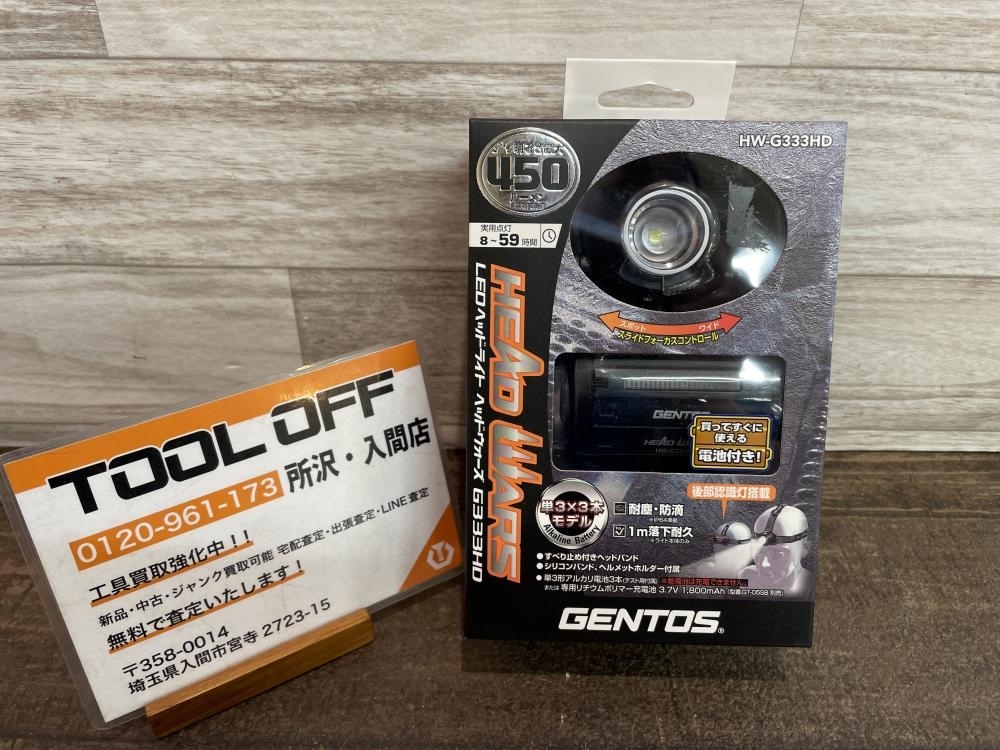 009▼未使用品・即決価格▼GENTOS ジェントス LEDヘッドライト HW-G333HD_画像1