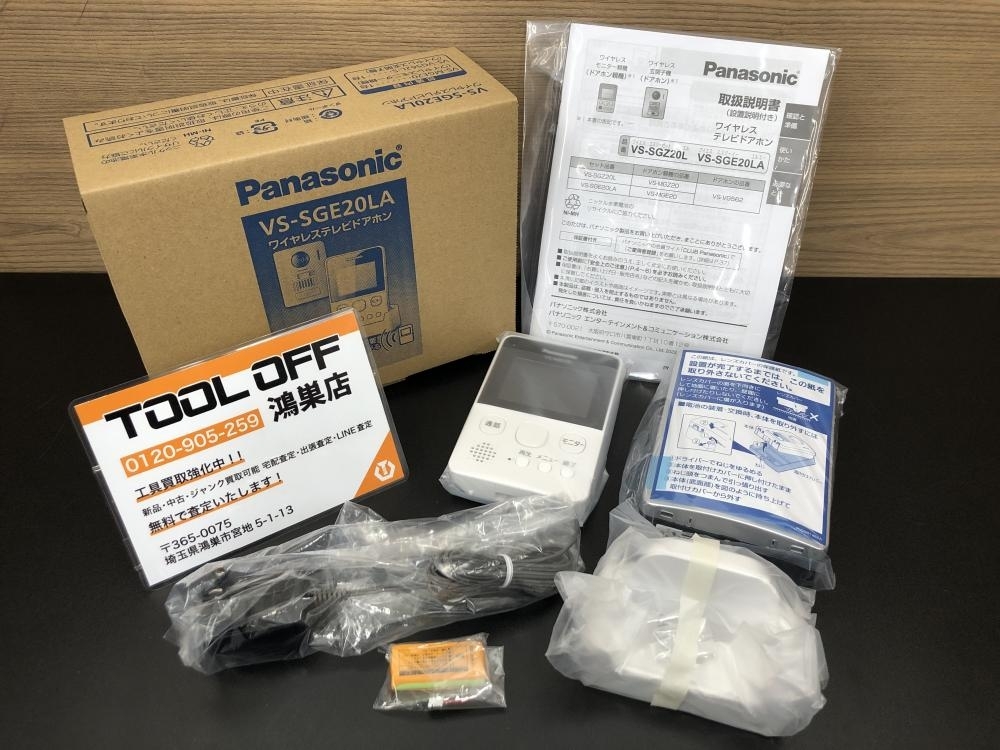 016■未使用品■Panasonic ワイヤレステレビドアホン VS-SGE20LA_画像1