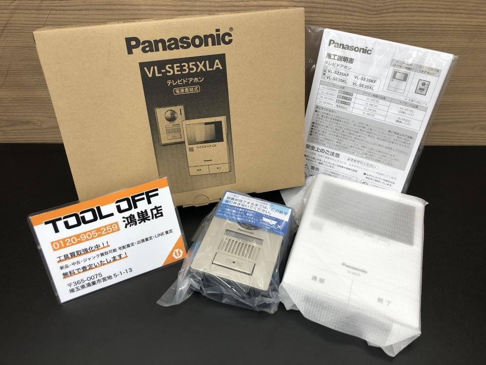 016■未使用品■Panasonic テレビドアホン（電源直結式） VL-SE35XLA 2-2タタイプ_画像1