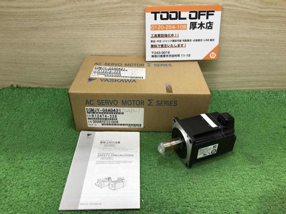 人気デザイナー 012◇未使用品◇安川電機 SGMJV-02AAA21 人気デザイナー 012◇未使用品◇安川電機 SGMJV-02AAA21