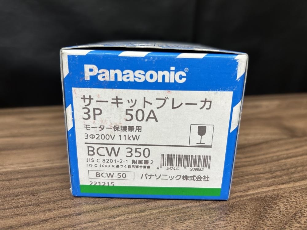 019■未使用品・即決価格■パナソニック　Panasonic サーキットブレーカ BCW350　3P　50A_画像2