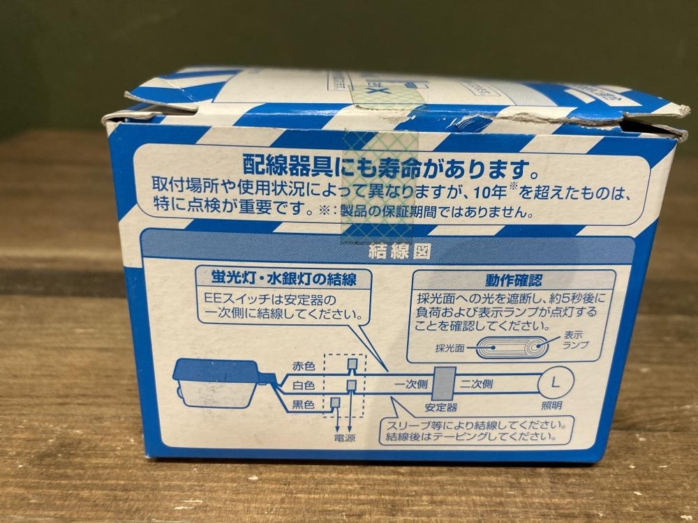 020♪未使用品♪パナソニック　Panasonic 電子EEスイッチ EE6813　保管品_画像3