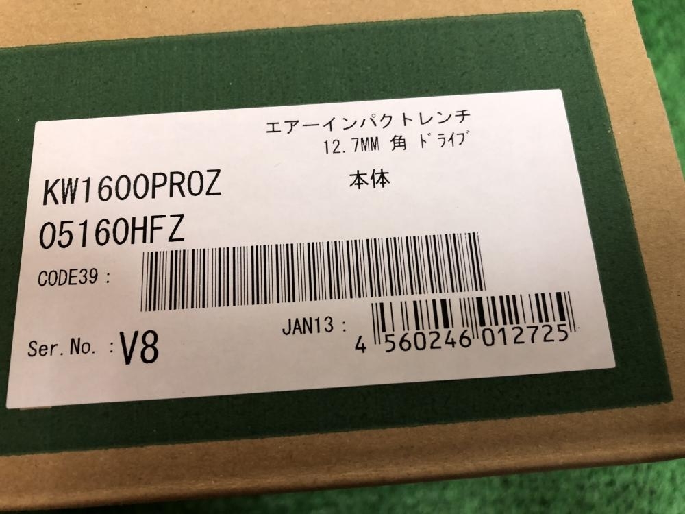 005▽未使用品▽空研 エアーインパクトレンチ12.7mm KW1600PROZ_画像3