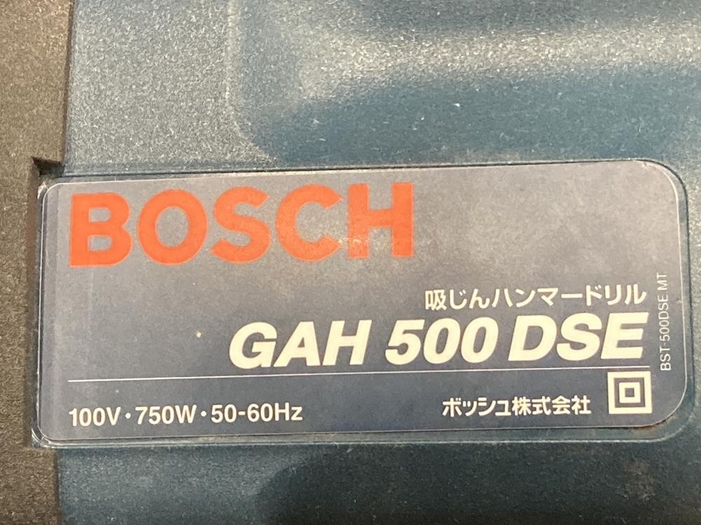 019■おすすめ商品■BOSCH 吸じんハンマドリル GAH500DSE_画像2